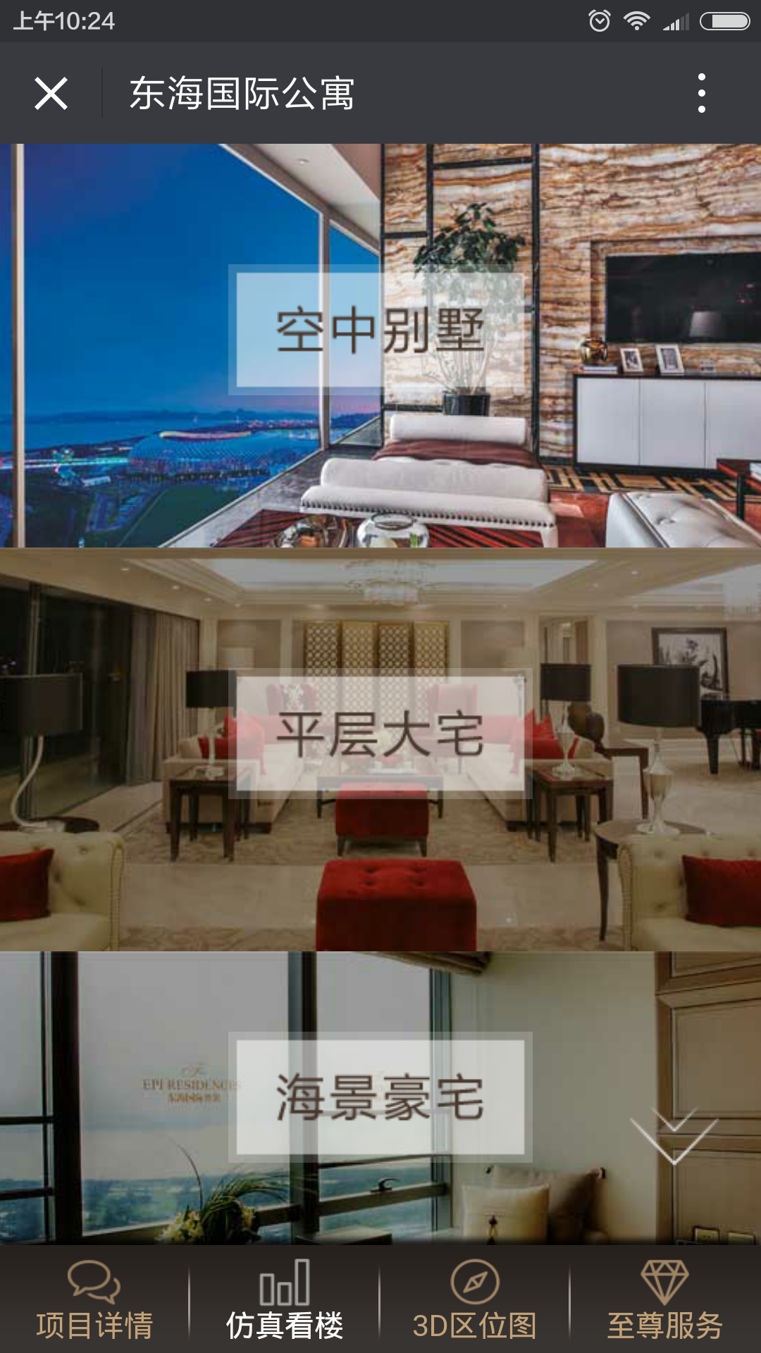 深圳市牧星策劃設計有限公司