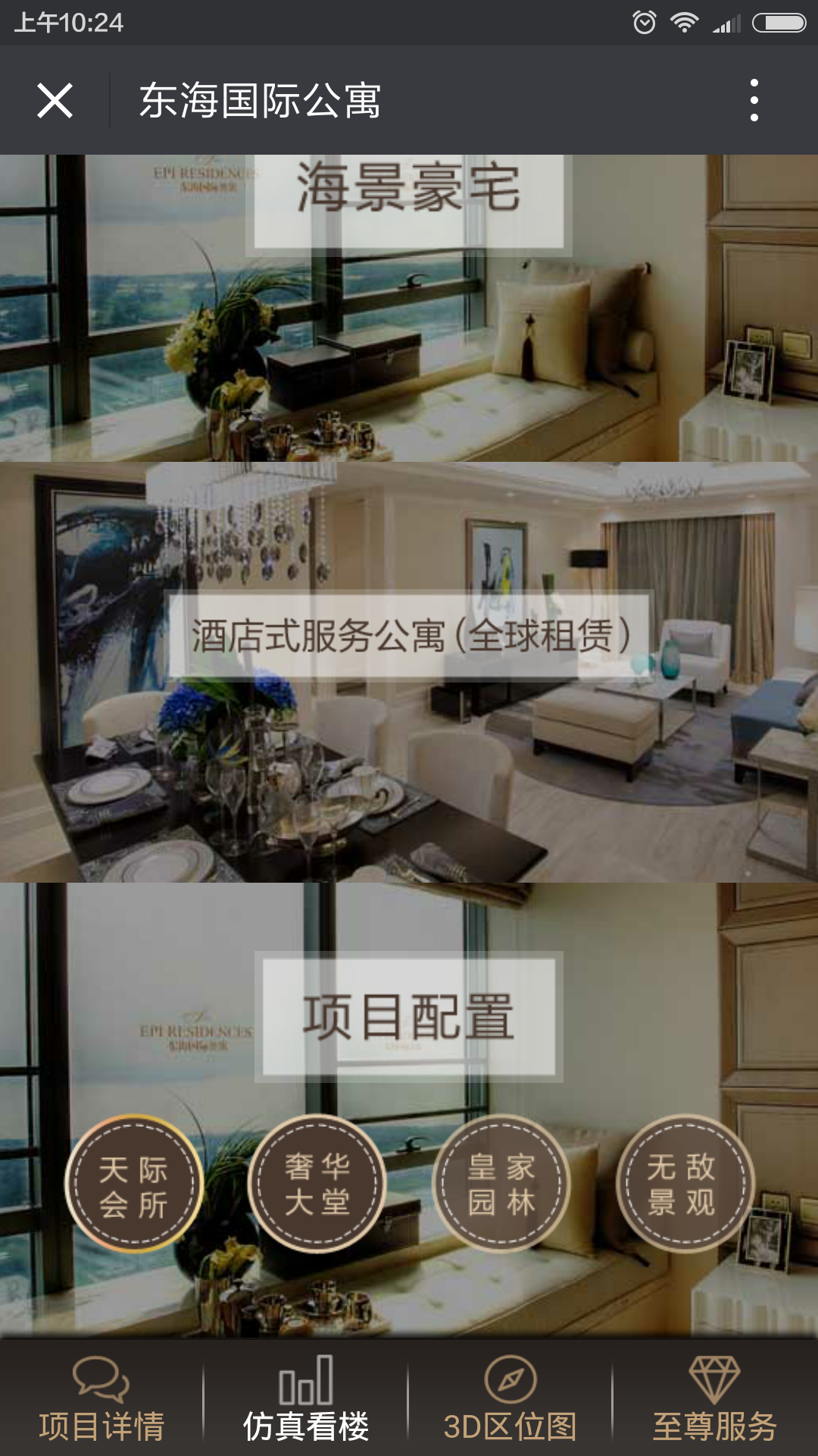 深圳市牧星策劃設計有限公司