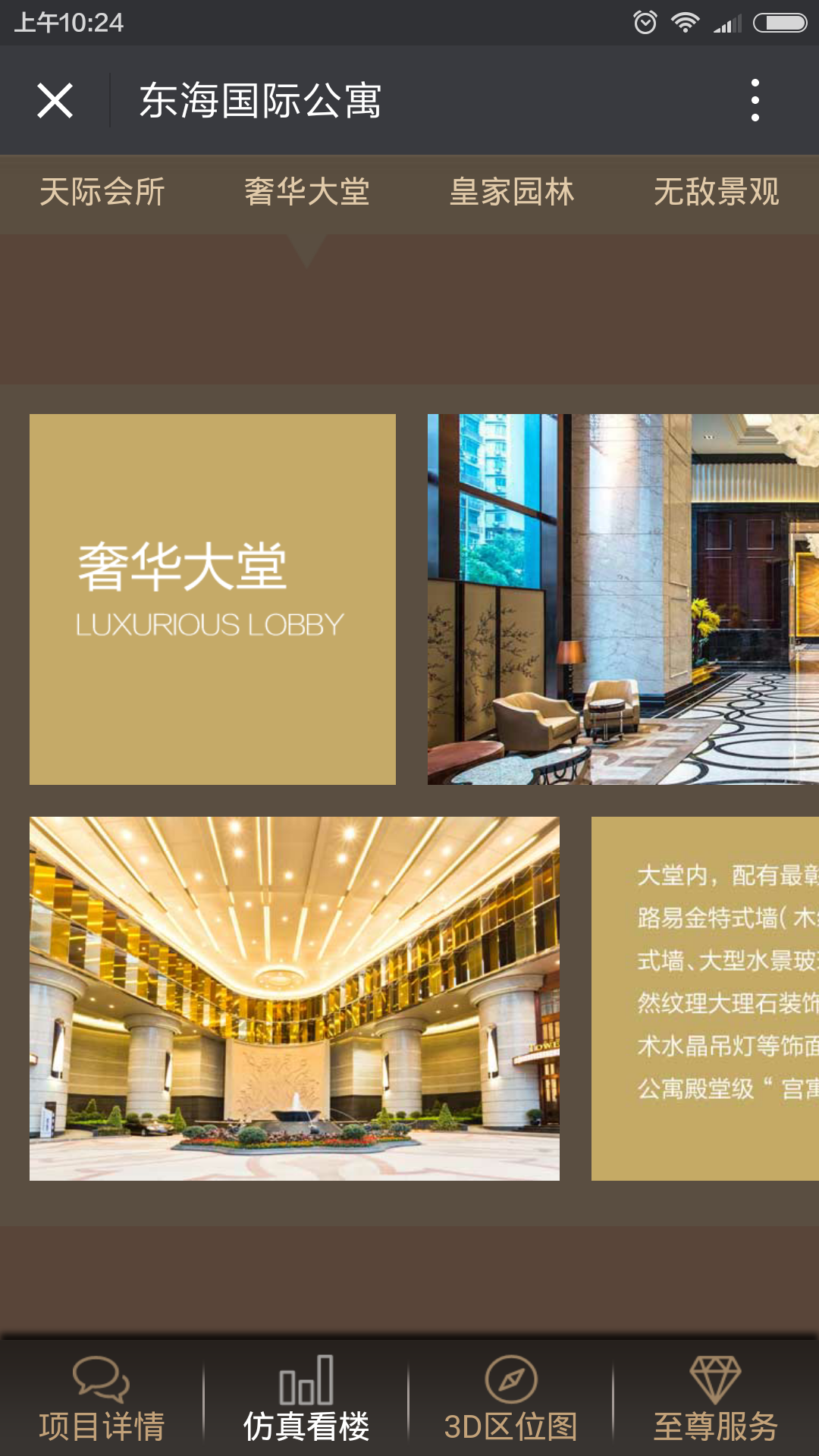 深圳市牧星策劃設計有限公司