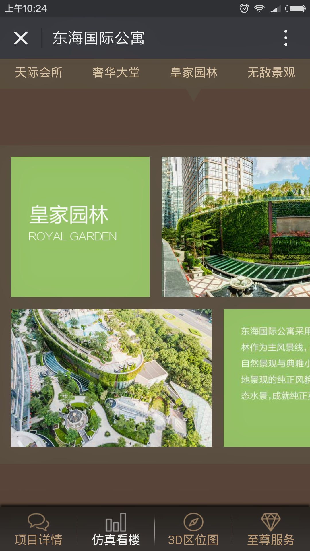 深圳市牧星策劃設計有限公司