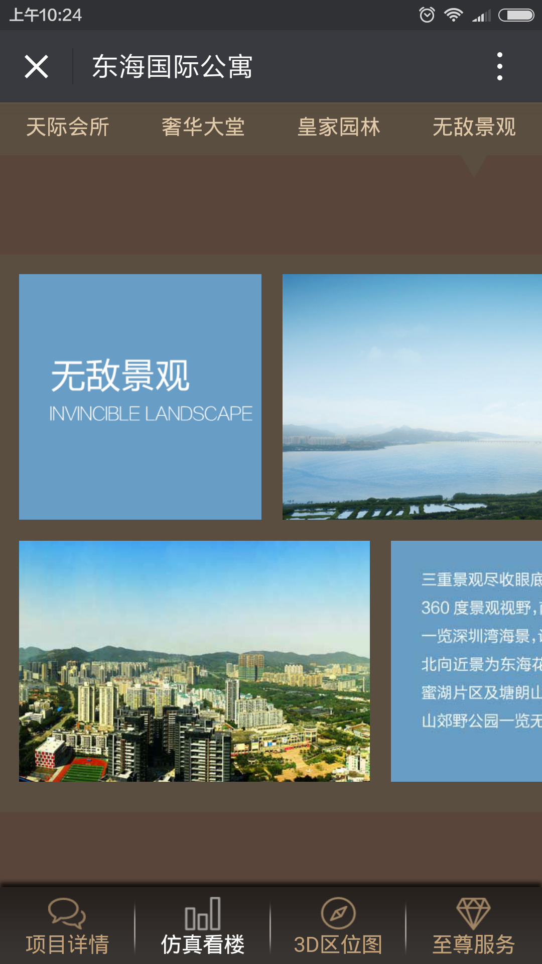 深圳市牧星策劃設計有限公司