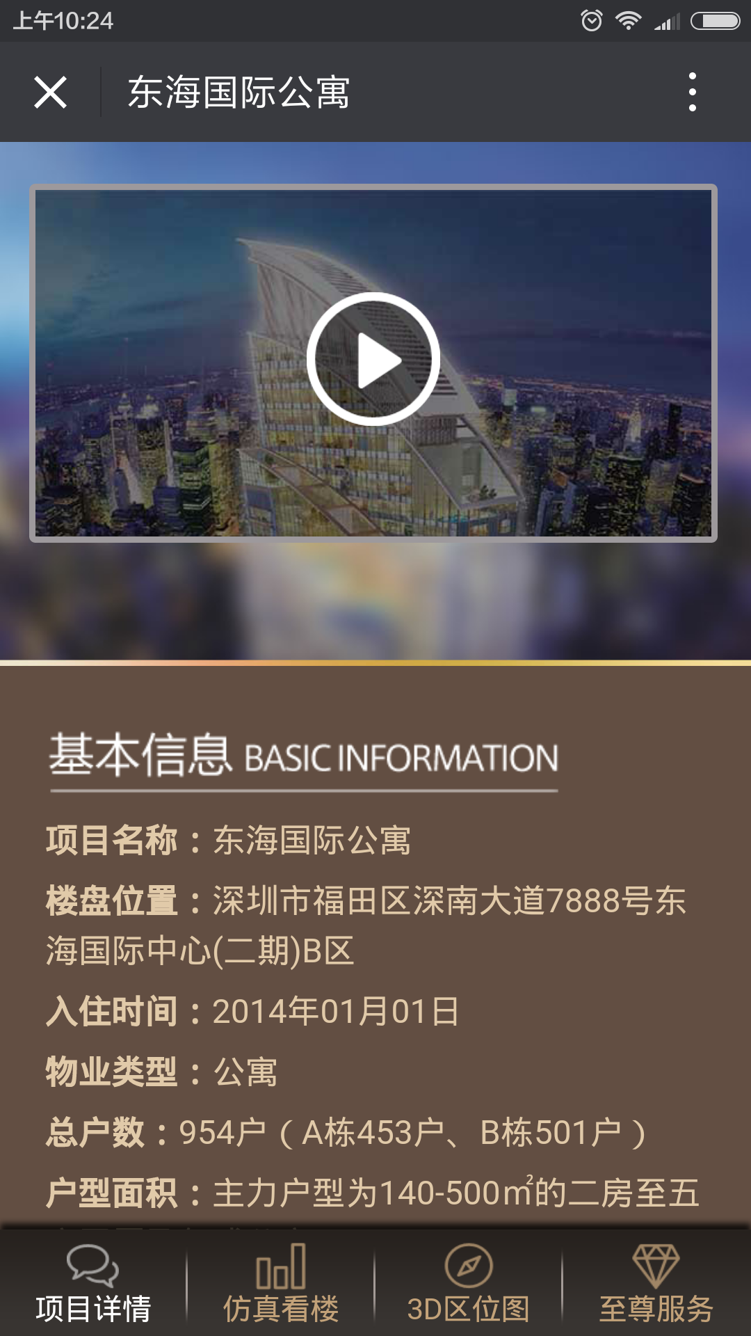 深圳市牧星策劃設計有限公司