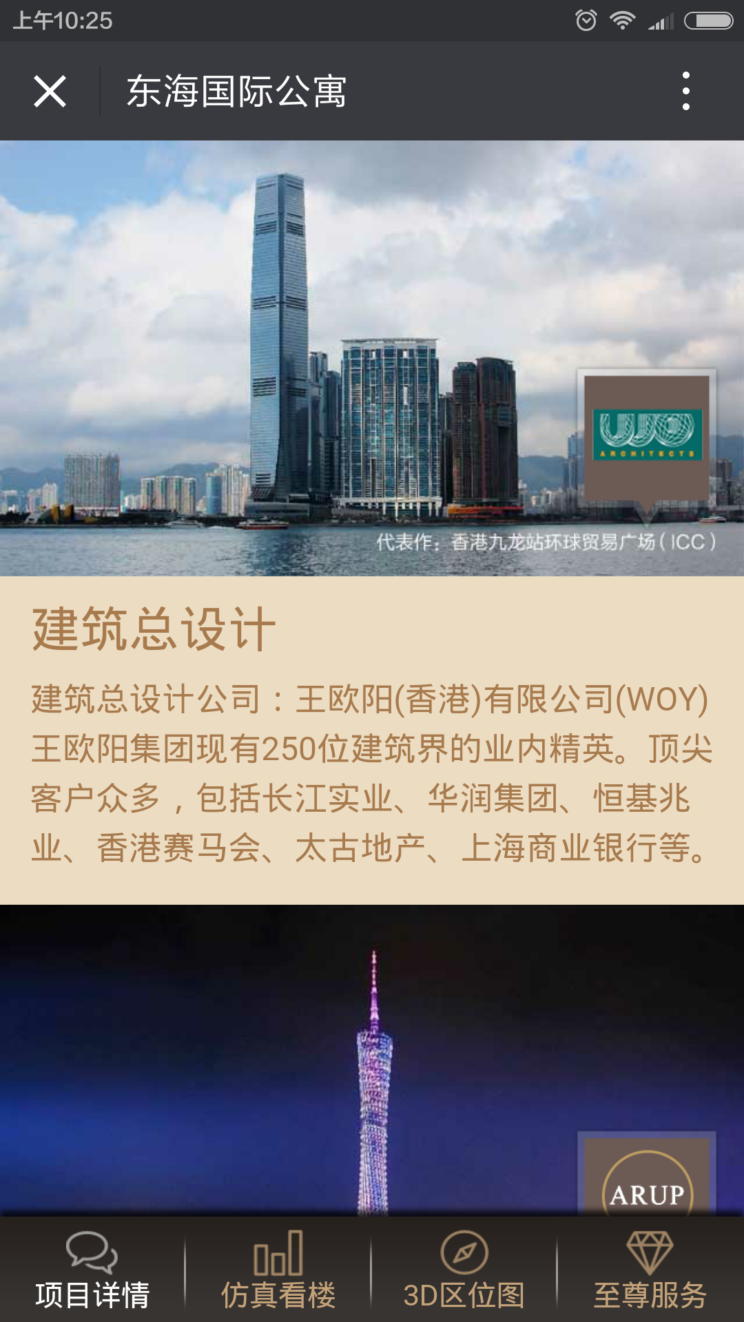深圳市牧星策劃設計有限公司