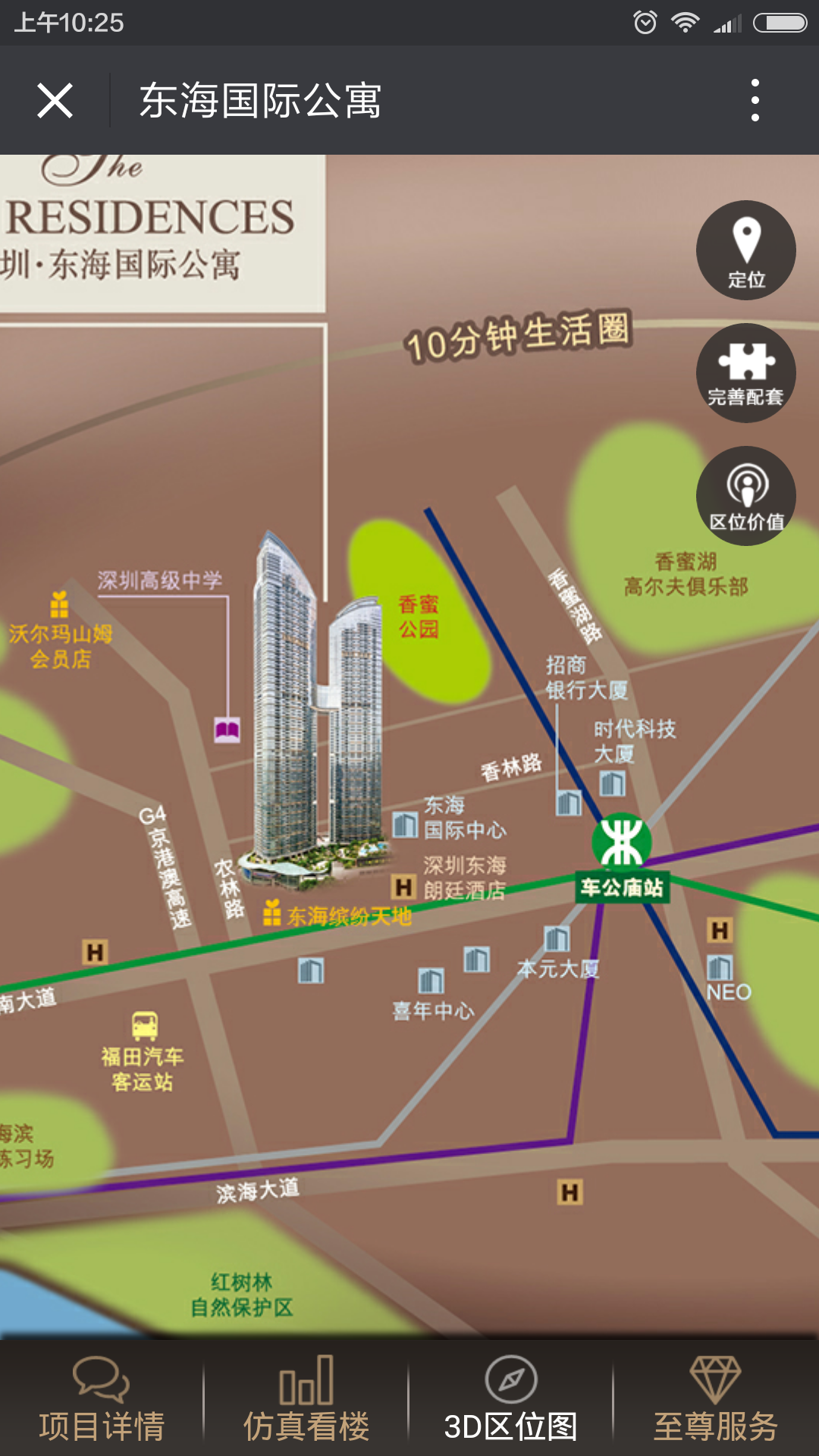 深圳市牧星策劃設計有限公司