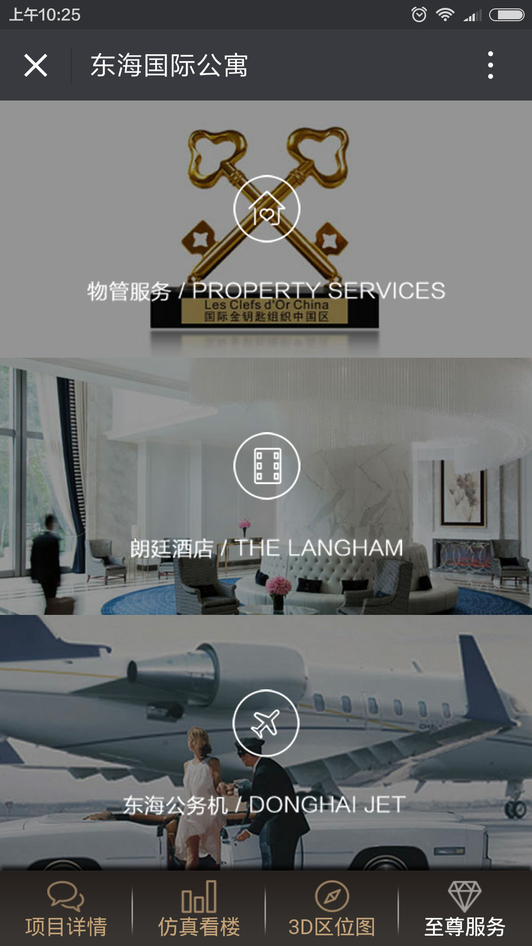 深圳市牧星策劃設計有限公司
