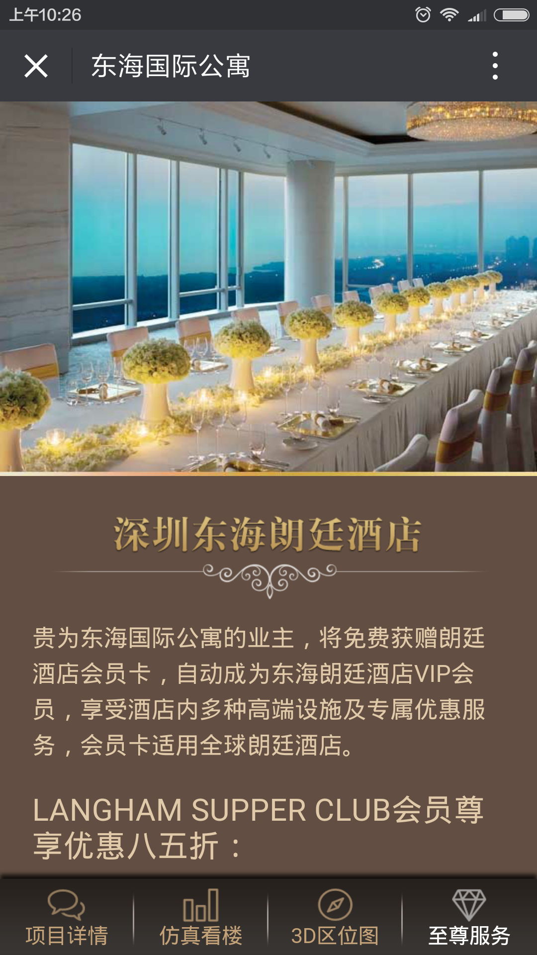 深圳市牧星策劃設計有限公司