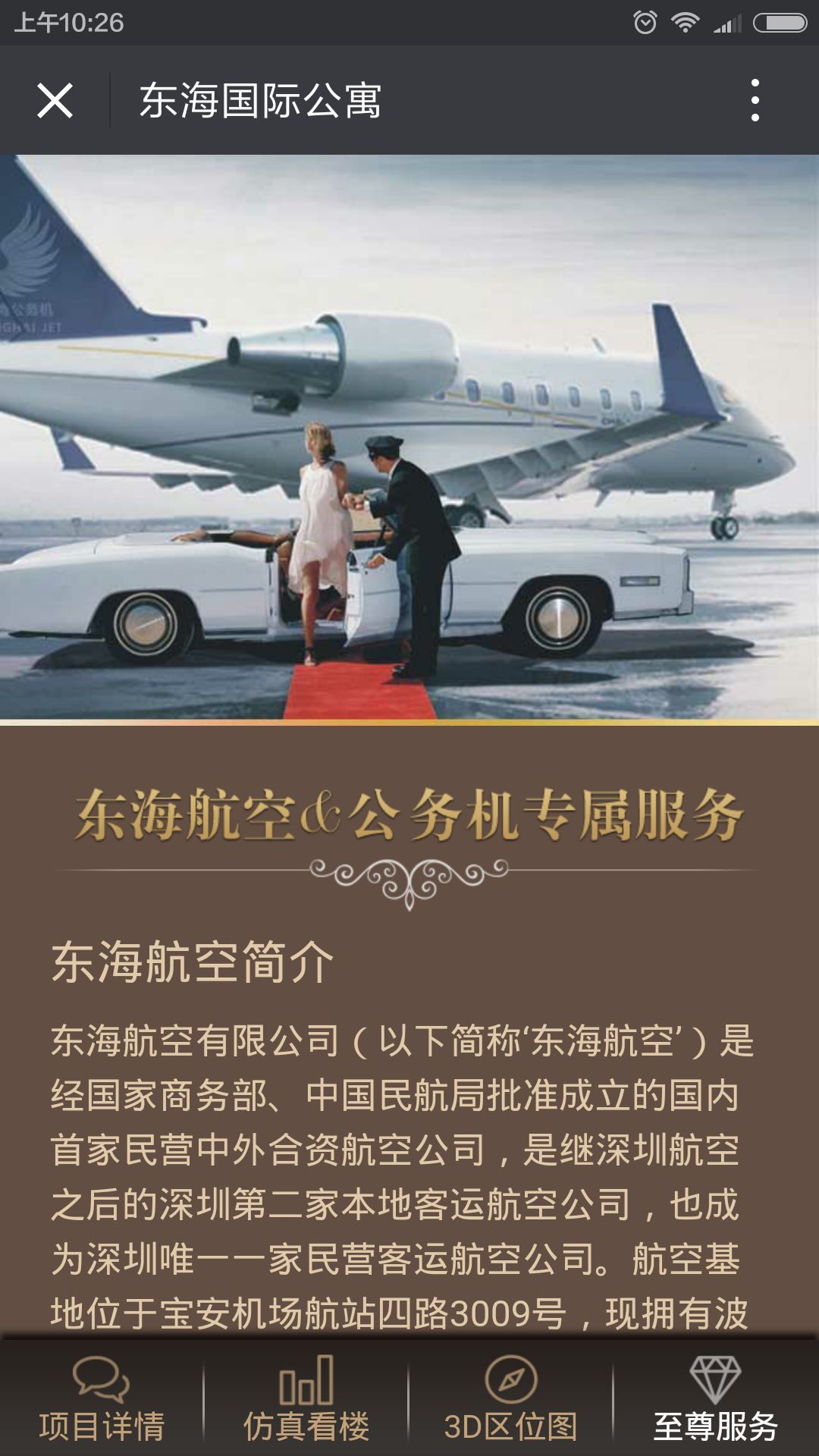 深圳市牧星策劃設計有限公司