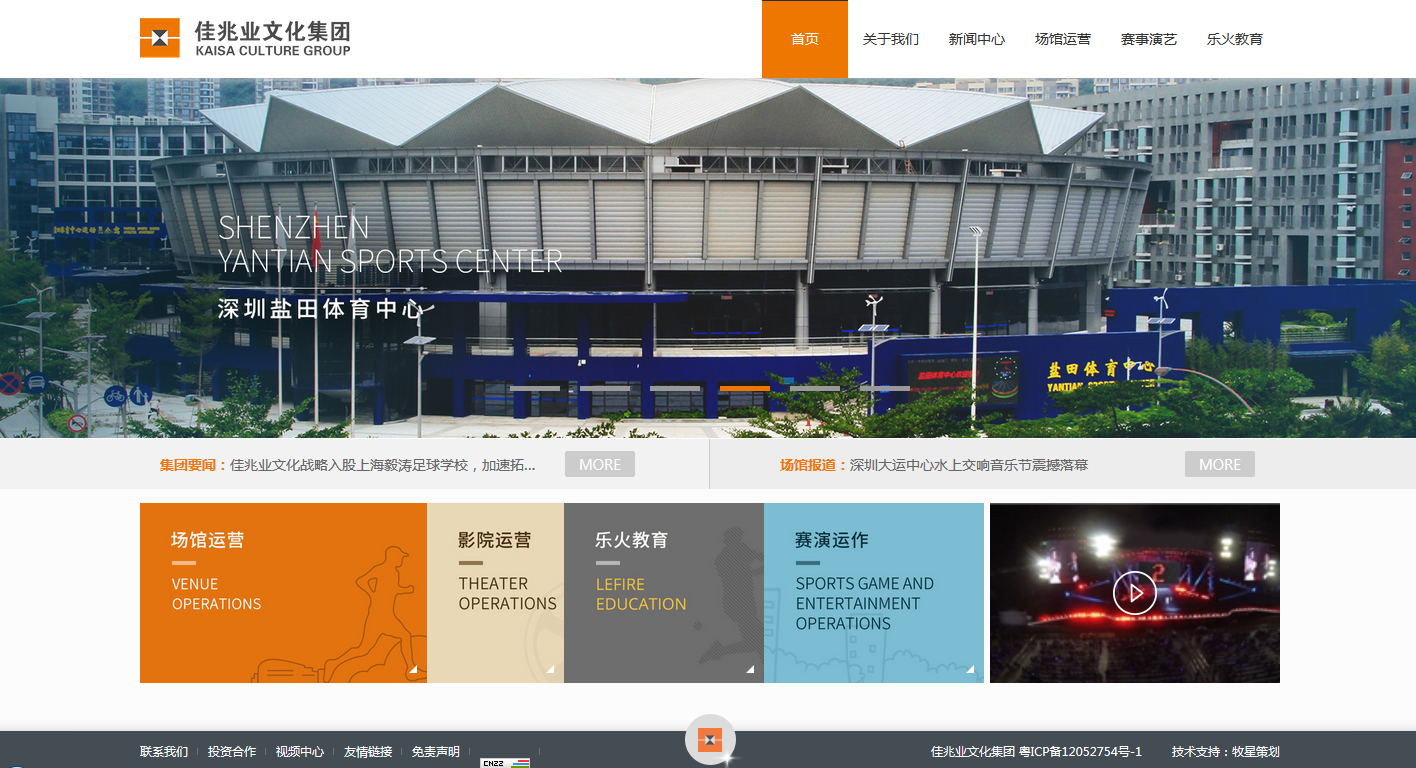 深圳市牧星策劃設(shè)計(jì)有限公司