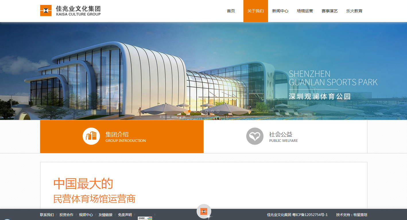 深圳市牧星策劃設(shè)計(jì)有限公司