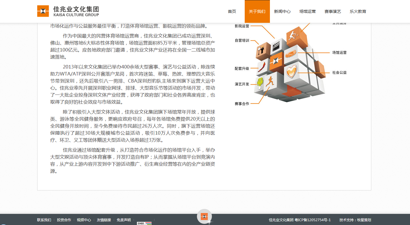 深圳市牧星策劃設(shè)計(jì)有限公司