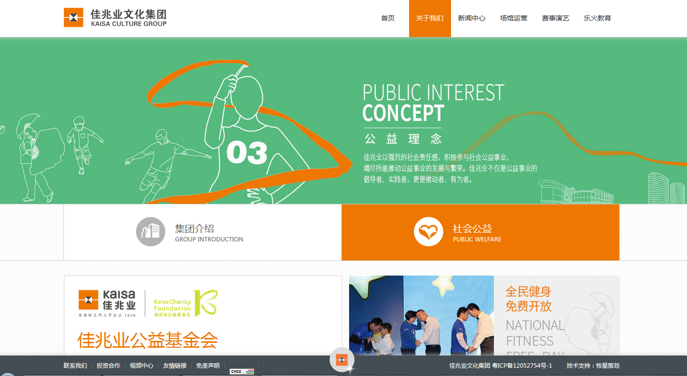 深圳市牧星策劃設(shè)計(jì)有限公司