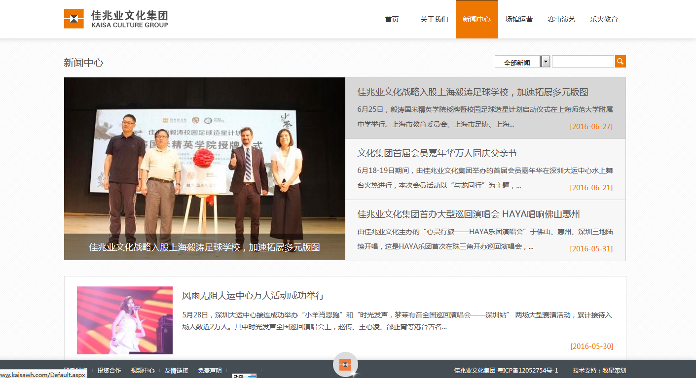深圳市牧星策劃設(shè)計(jì)有限公司