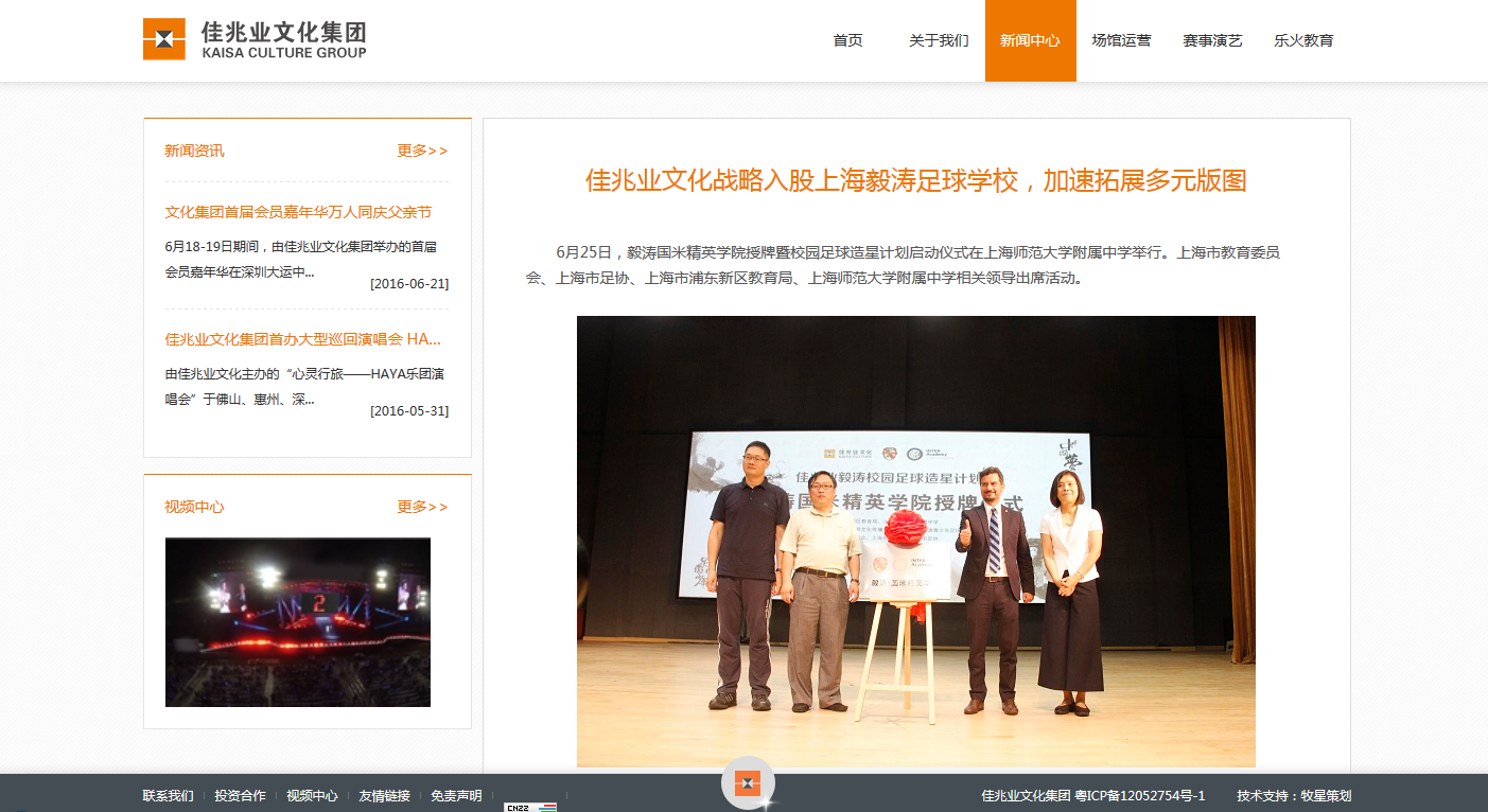 深圳市牧星策劃設(shè)計(jì)有限公司