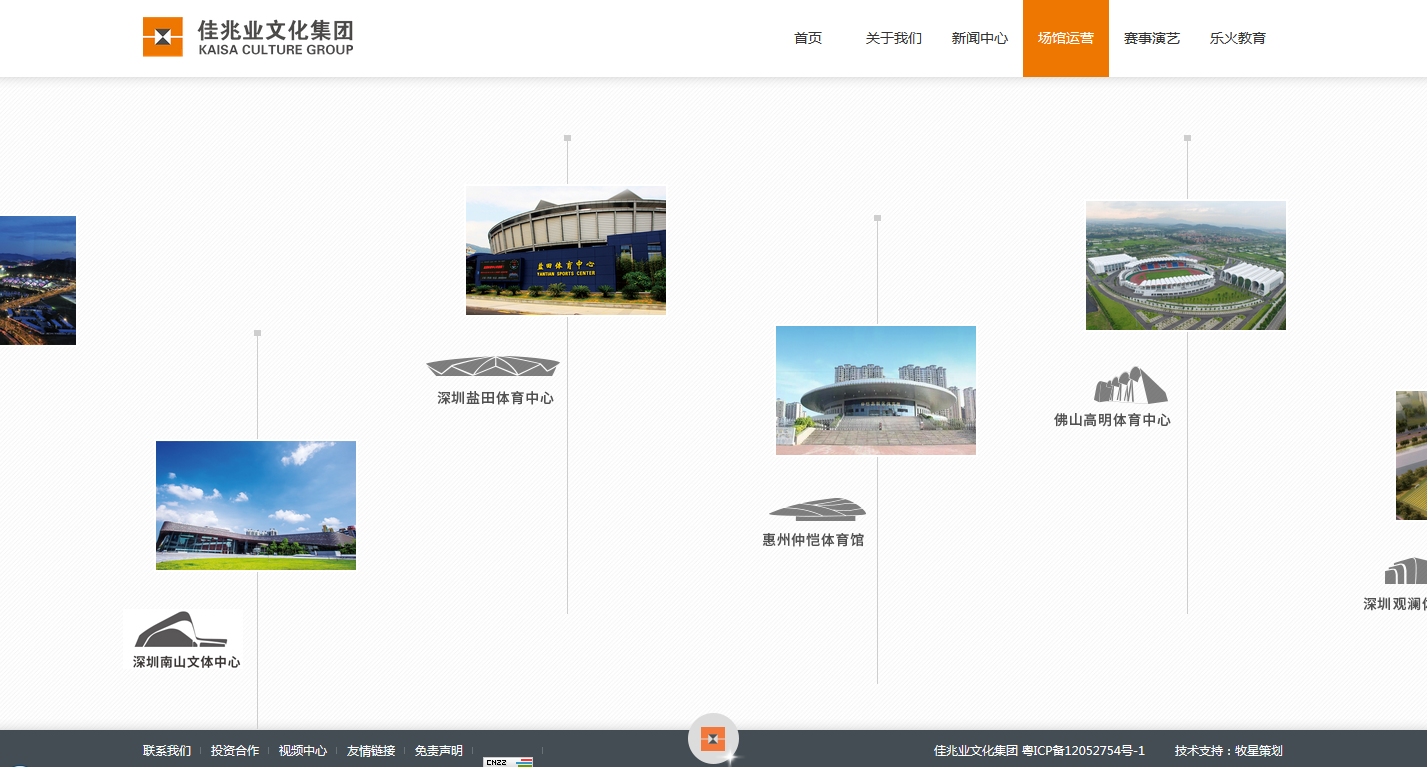 深圳市牧星策劃設(shè)計(jì)有限公司