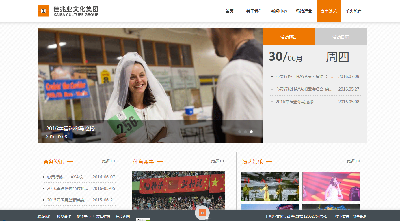 深圳市牧星策劃設(shè)計(jì)有限公司