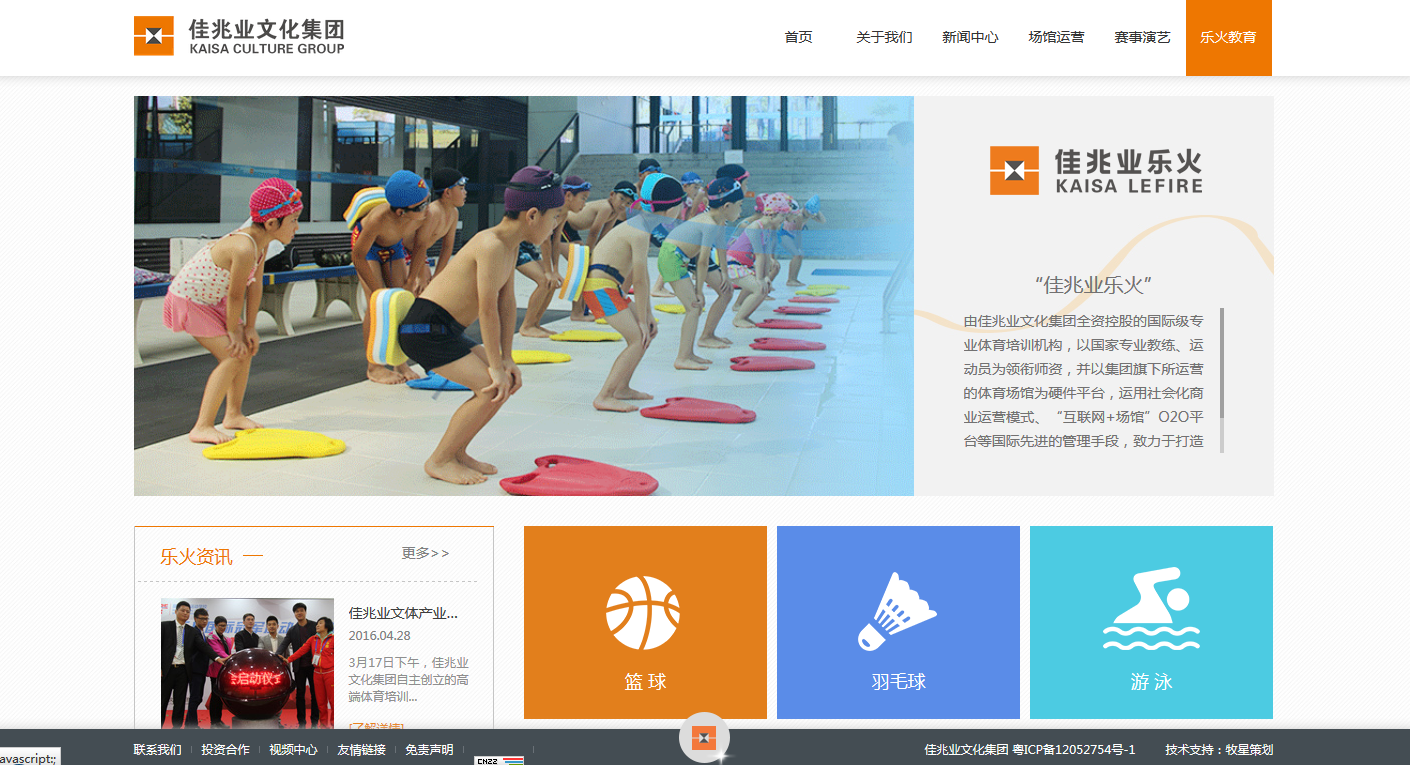 深圳市牧星策劃設(shè)計(jì)有限公司