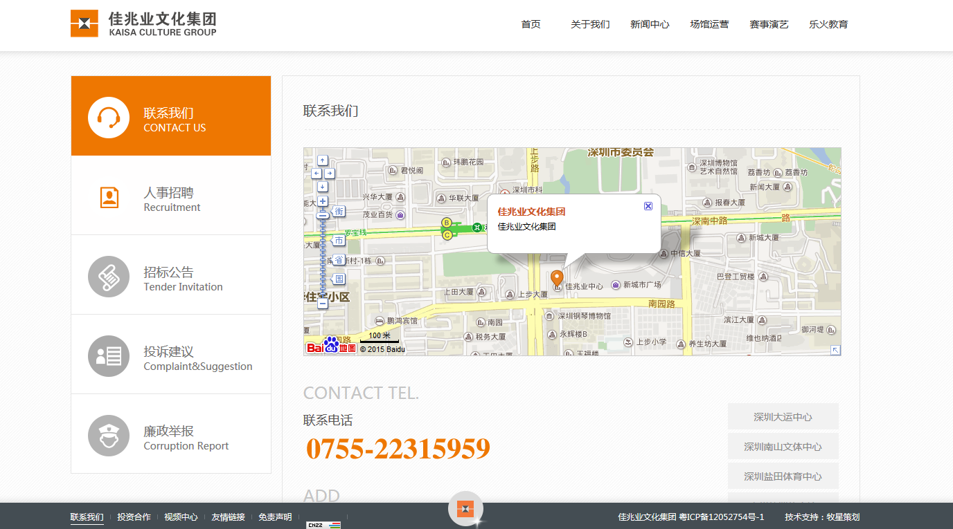 深圳市牧星策劃設(shè)計(jì)有限公司
