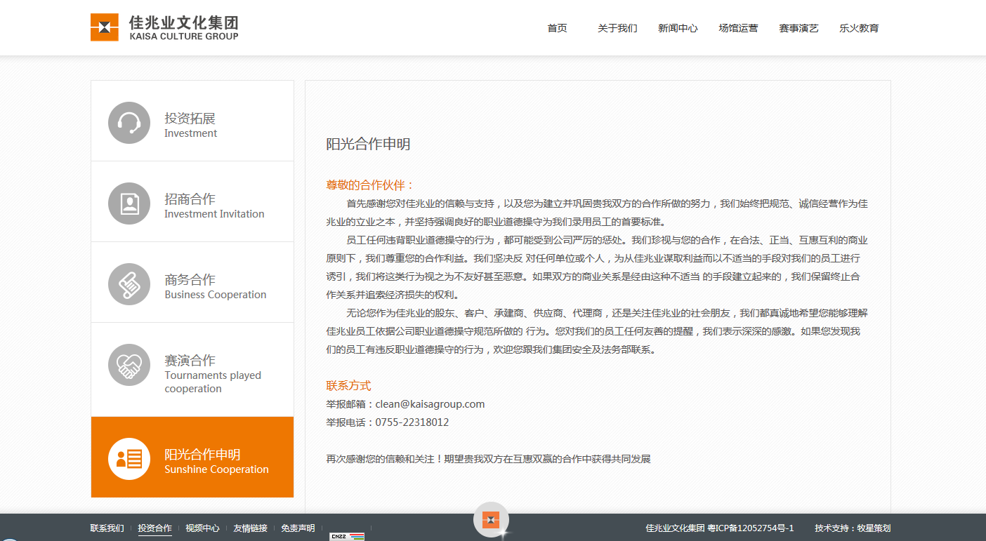 深圳市牧星策劃設(shè)計(jì)有限公司
