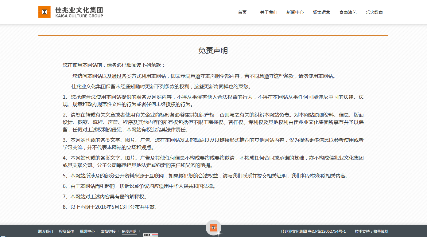 深圳市牧星策劃設(shè)計(jì)有限公司