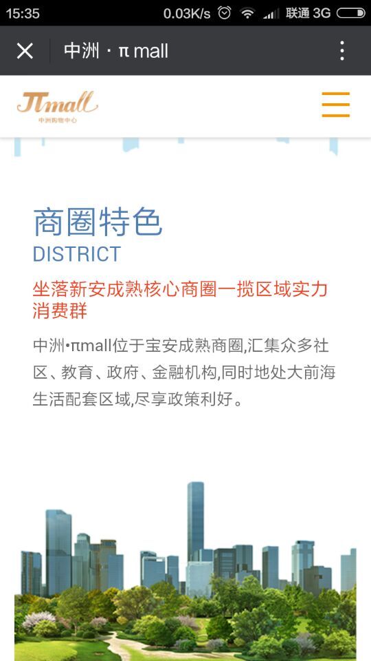 深圳市牧星策劃設(shè)計有限公司
