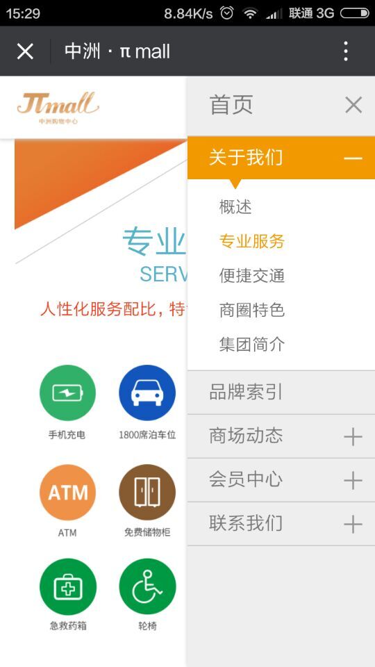深圳市牧星策劃設(shè)計有限公司