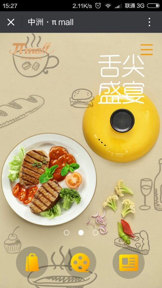 深圳市牧星策劃設(shè)計有限公司