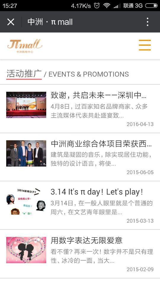 深圳市牧星策劃設(shè)計有限公司