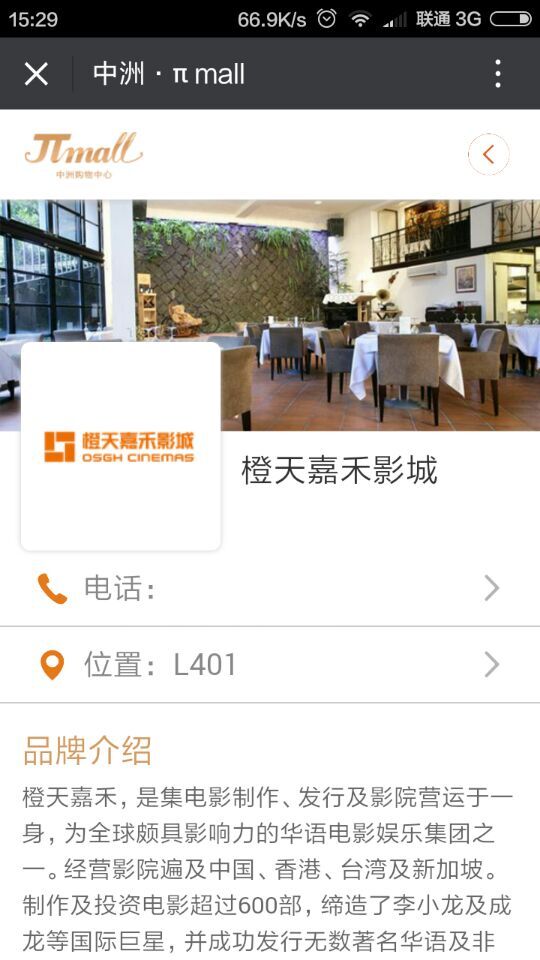 深圳市牧星策劃設(shè)計有限公司
