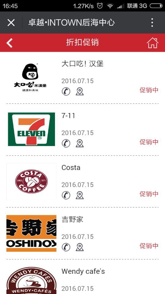 深圳市牧星策劃設(shè)計(jì)有限公司