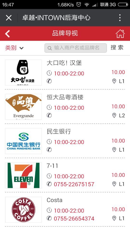 深圳市牧星策劃設(shè)計(jì)有限公司