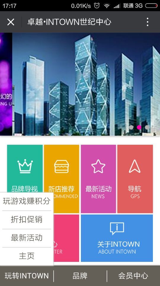 深圳市牧星策劃設(shè)計有限公司