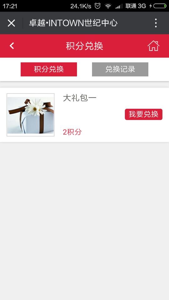 深圳市牧星策劃設(shè)計有限公司