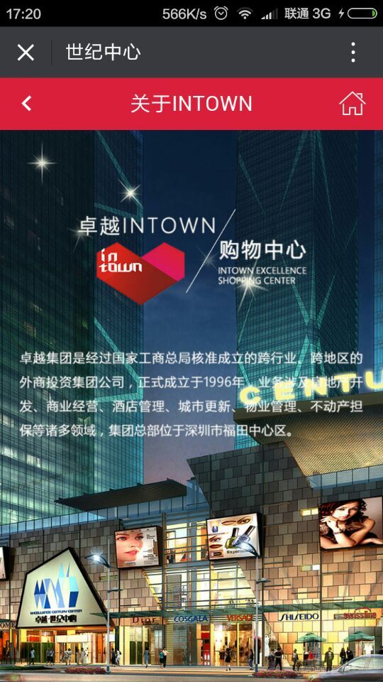 深圳市牧星策劃設(shè)計有限公司