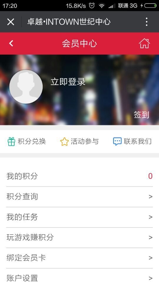 深圳市牧星策劃設(shè)計有限公司