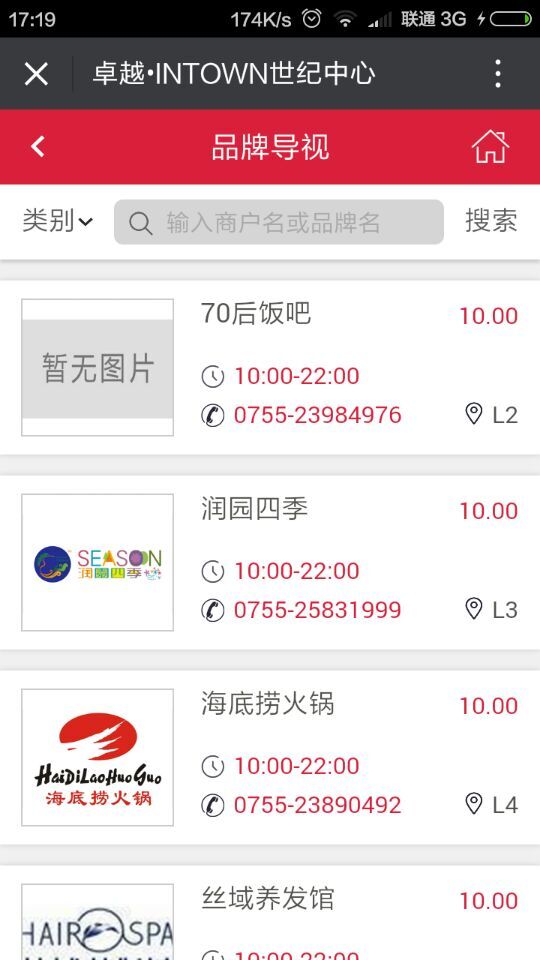 深圳市牧星策劃設(shè)計有限公司