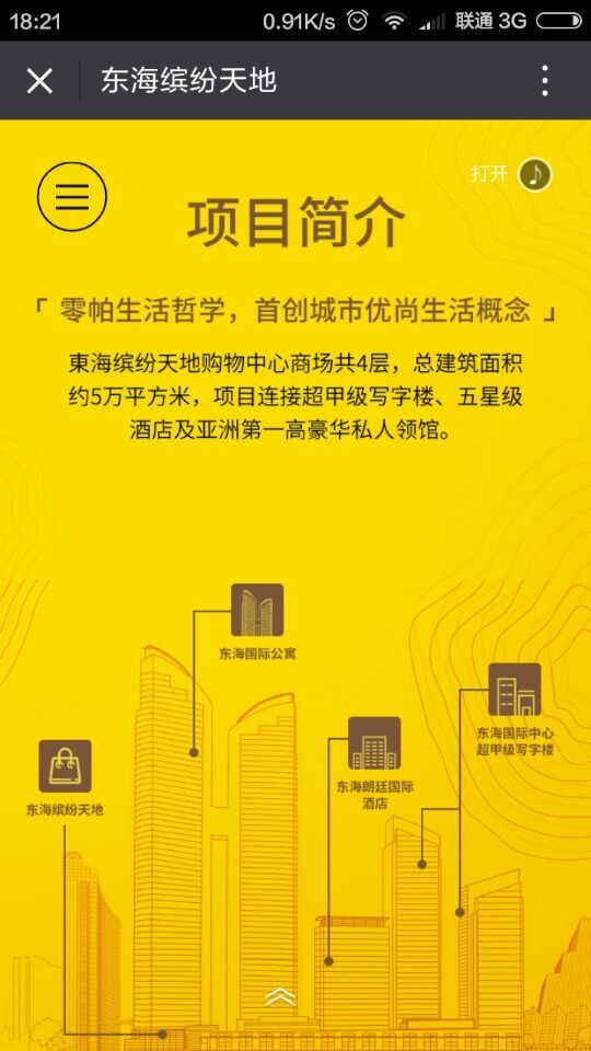 深圳市牧星策劃設(shè)計(jì)有限公司