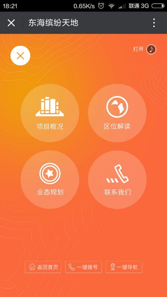 深圳市牧星策劃設(shè)計(jì)有限公司