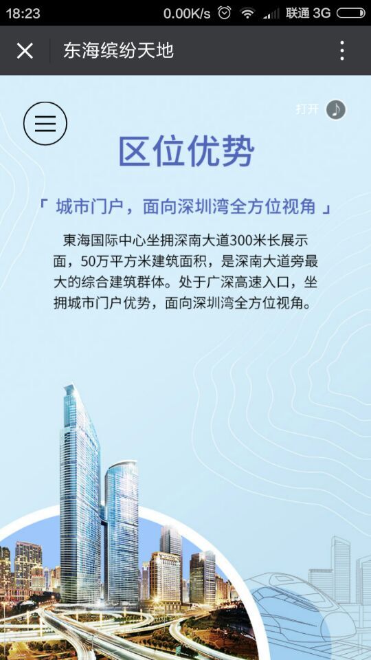 深圳市牧星策劃設(shè)計(jì)有限公司