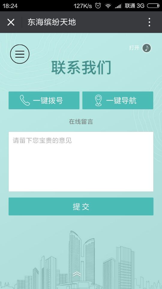 深圳市牧星策劃設(shè)計(jì)有限公司