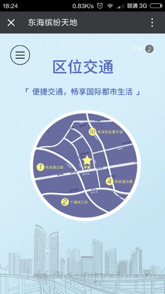 深圳市牧星策劃設(shè)計(jì)有限公司