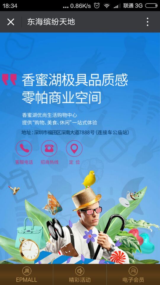 深圳市牧星策劃設(shè)計(jì)有限公司
