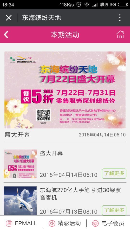 深圳市牧星策劃設(shè)計(jì)有限公司