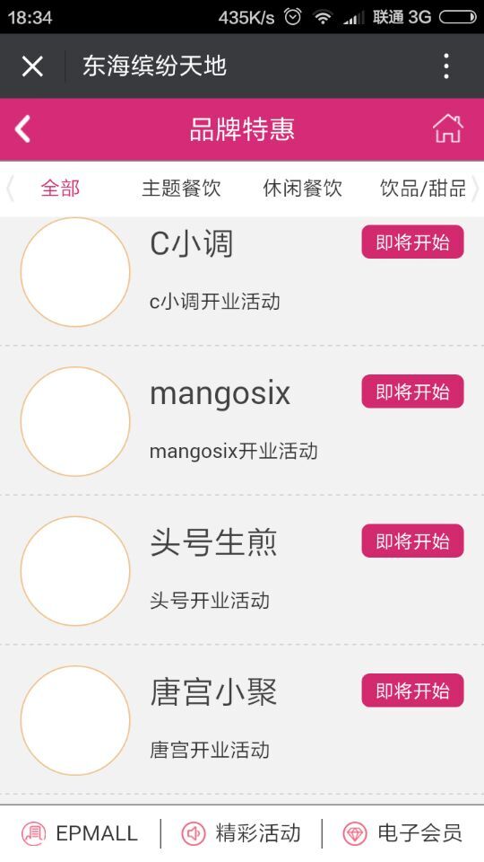 深圳市牧星策劃設(shè)計(jì)有限公司