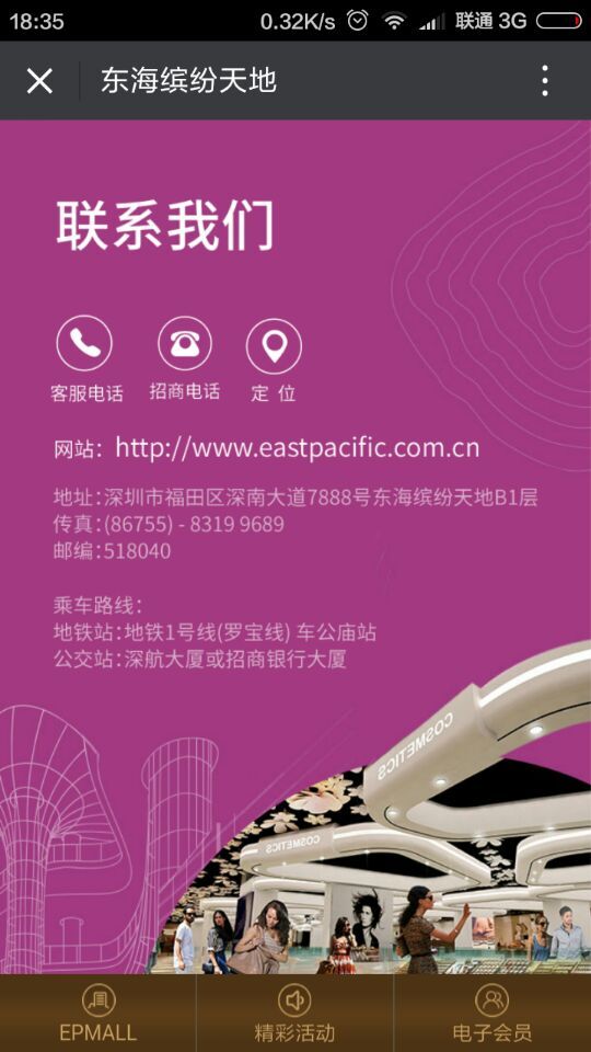 深圳市牧星策劃設(shè)計(jì)有限公司