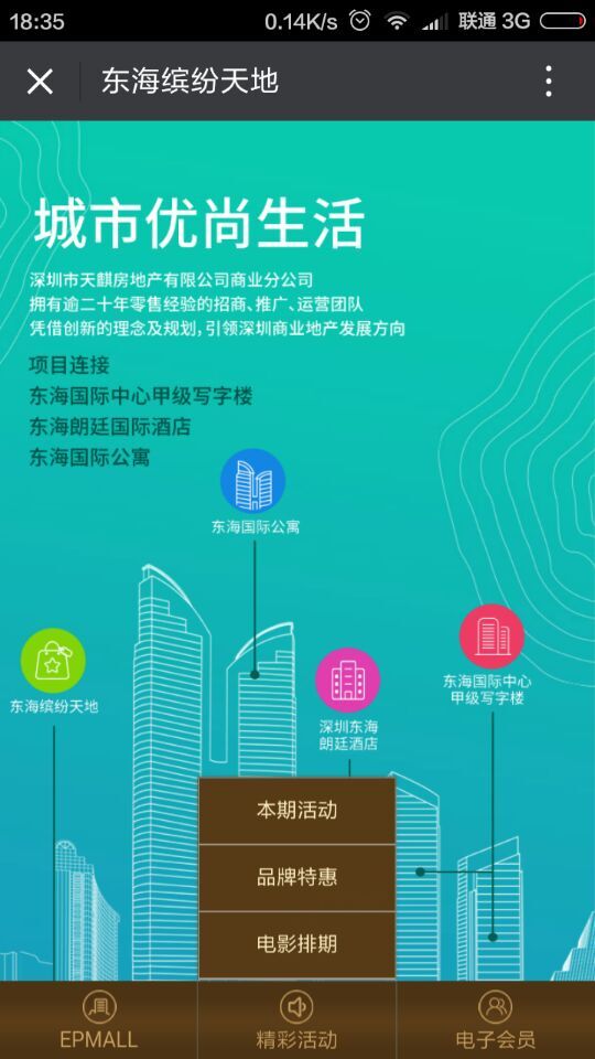 深圳市牧星策劃設(shè)計(jì)有限公司