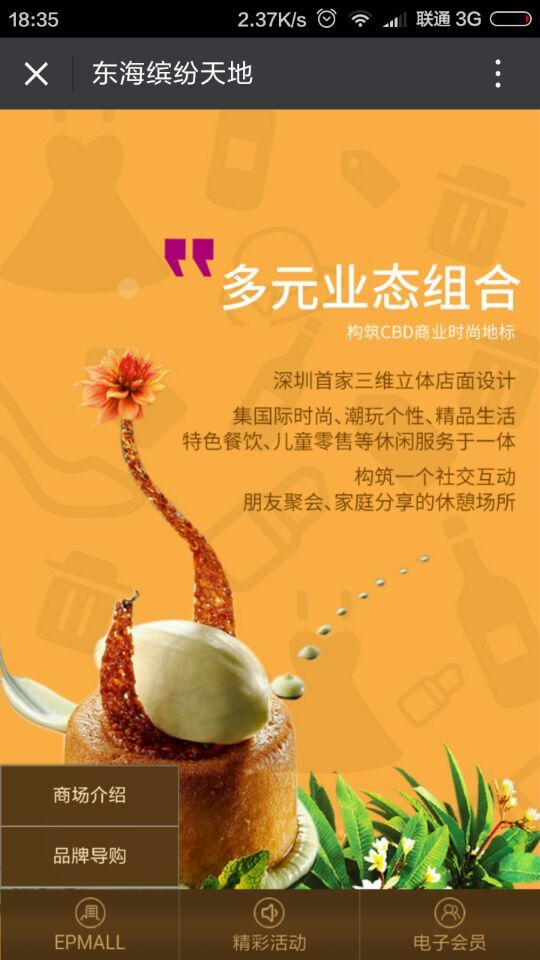 深圳市牧星策劃設(shè)計(jì)有限公司