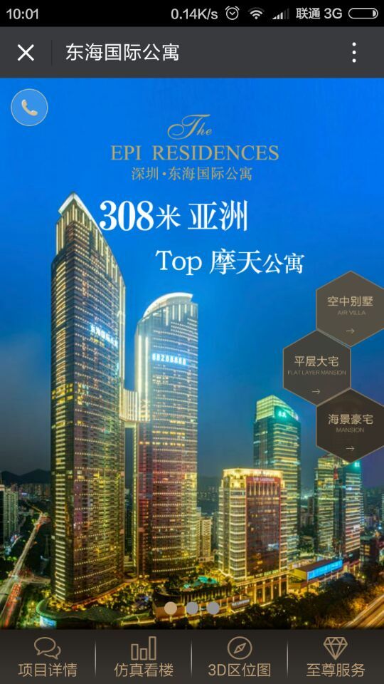 深圳市牧星策劃設(shè)計有限公司