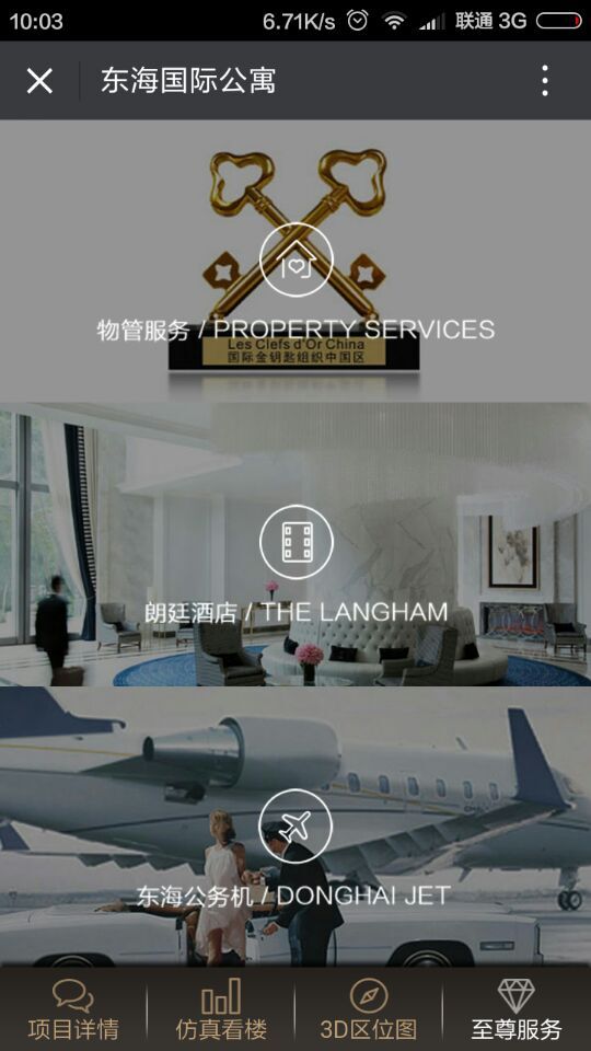 深圳市牧星策劃設(shè)計有限公司