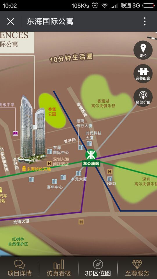 深圳市牧星策劃設(shè)計有限公司