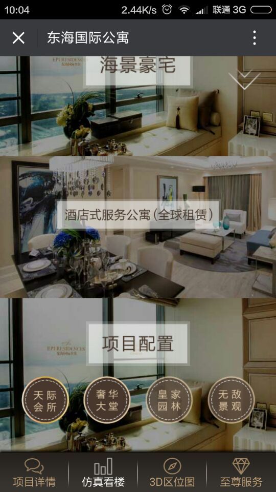 深圳市牧星策劃設(shè)計有限公司